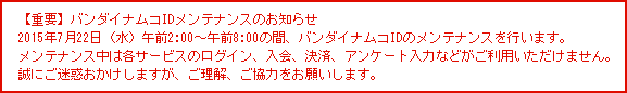 15年7月号