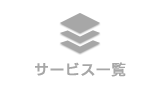 バナコイン利用可能サービス バンダイナムコid