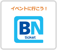 バンダイナムコidでできること バンダイナムコid